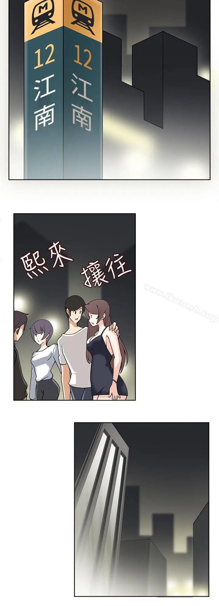 军人的诱惑 第9话 第18页