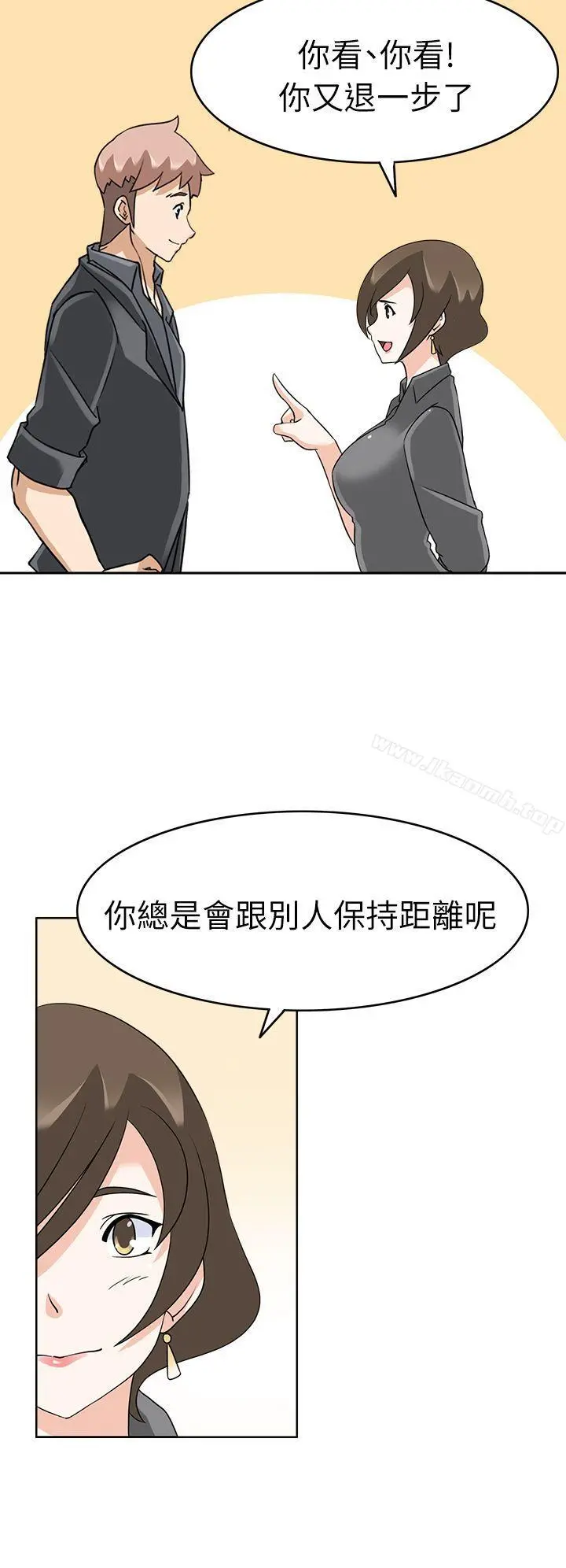 军人的诱惑 第18话 第13页