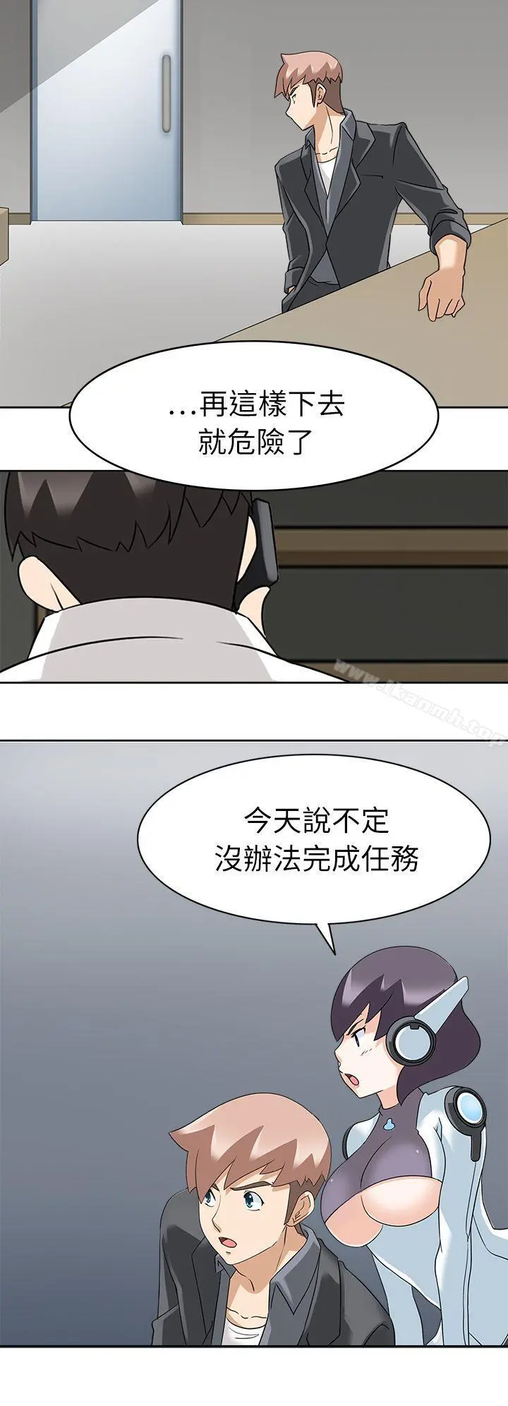 军人的诱惑 第18话 第25页