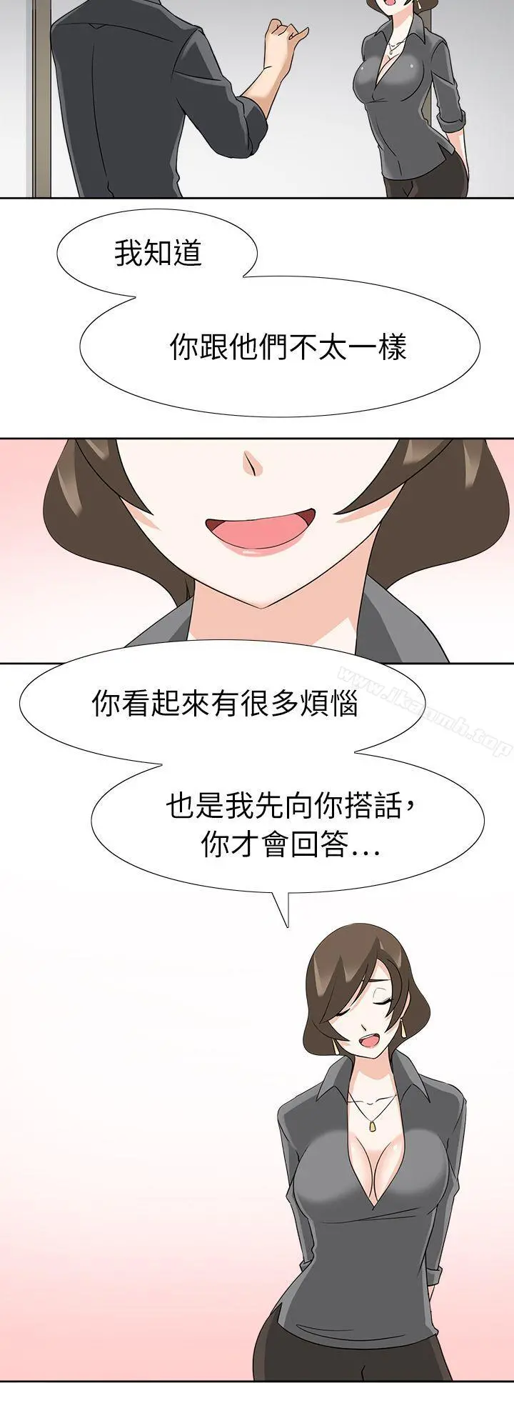 军人的诱惑 第18话 第11页