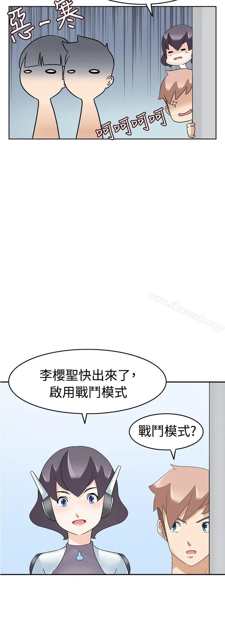 军人的诱惑 第15话 第21页