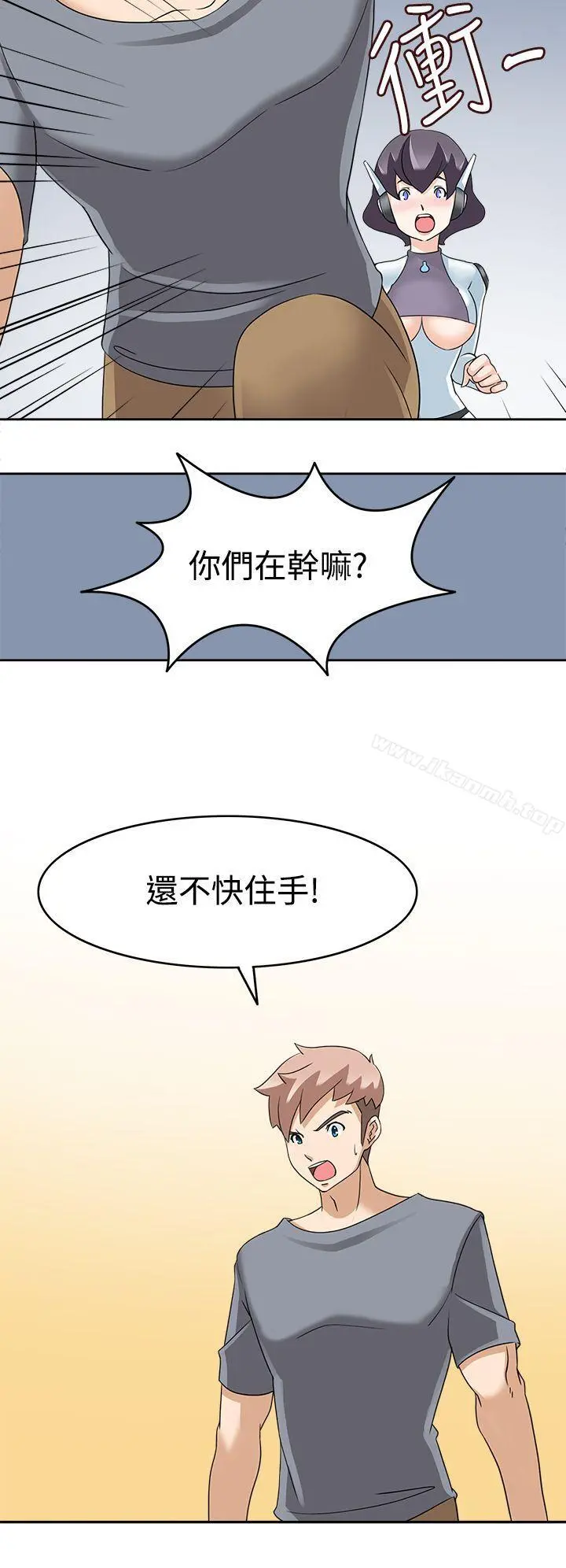 军人的诱惑 第15话 第31页