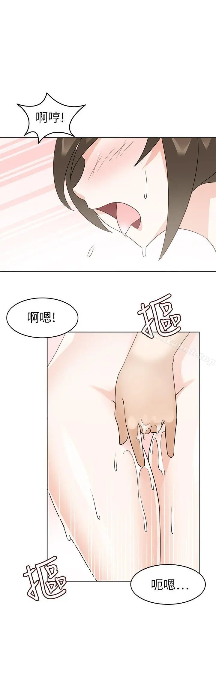 军人的诱惑 第19话 第23页