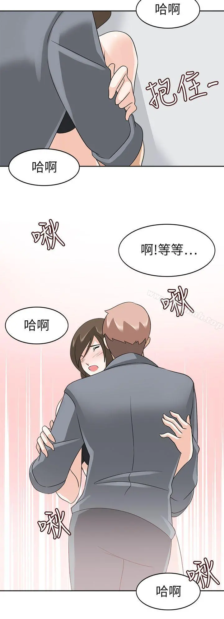 军人的诱惑 第19话 第16页