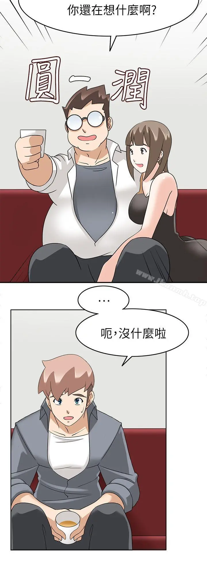 军人的诱惑 第20话 第12页