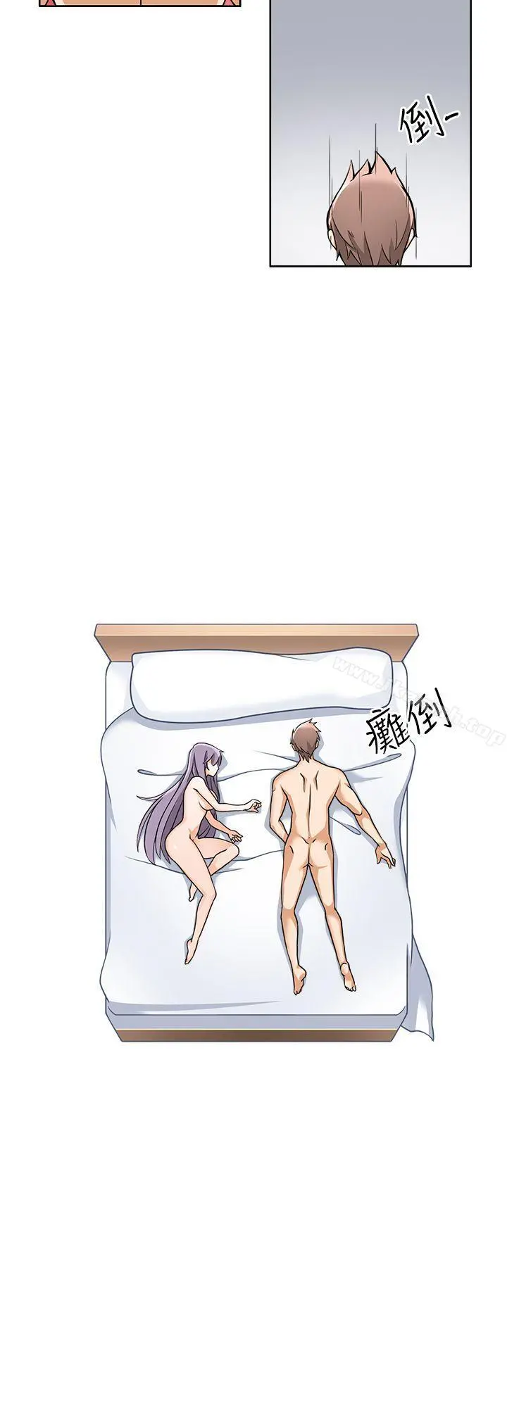 军人的诱惑 第1话 第14页