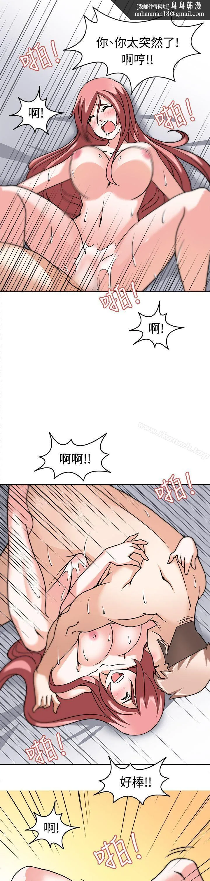 军人的诱惑 第5话 第1页