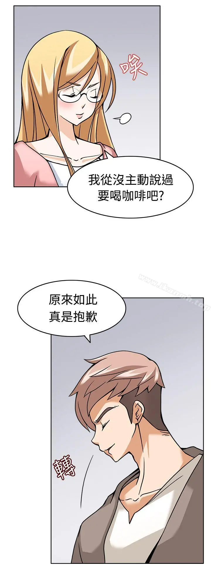 军人的诱惑 第5话 第24页
