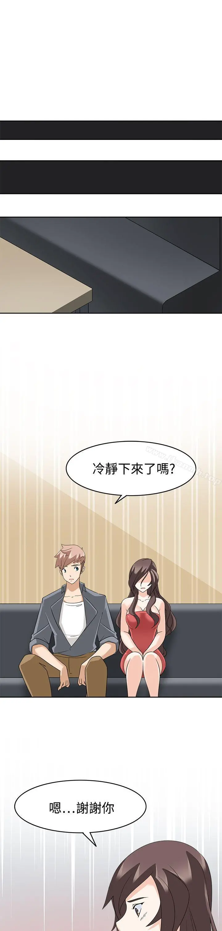 军人的诱惑 第12话 第27页