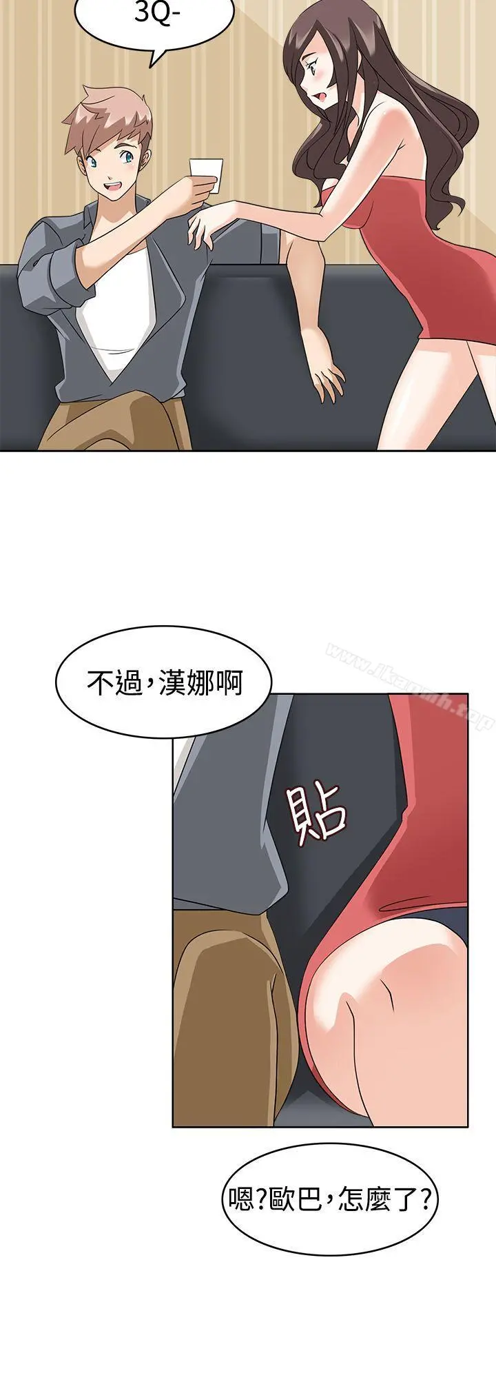 军人的诱惑 第12话 第10页