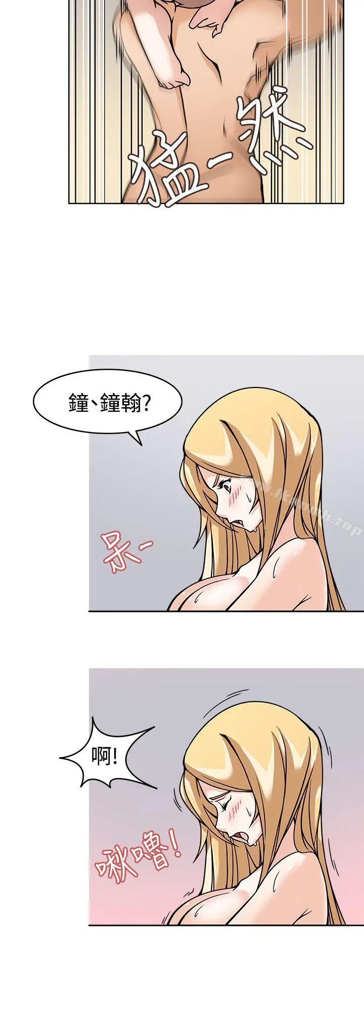 军人的诱惑 第6话 第18页