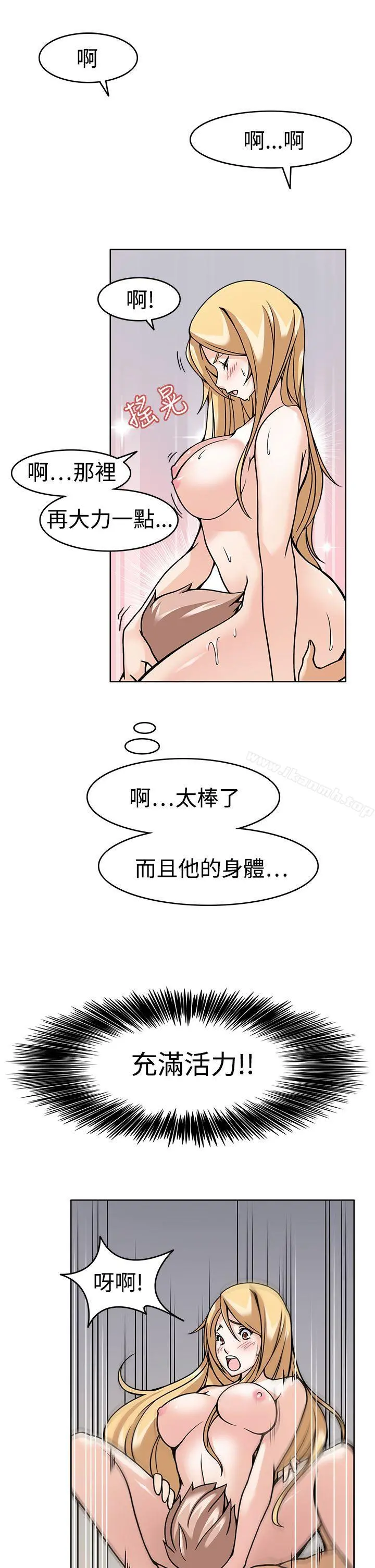 军人的诱惑 第6话 第17页
