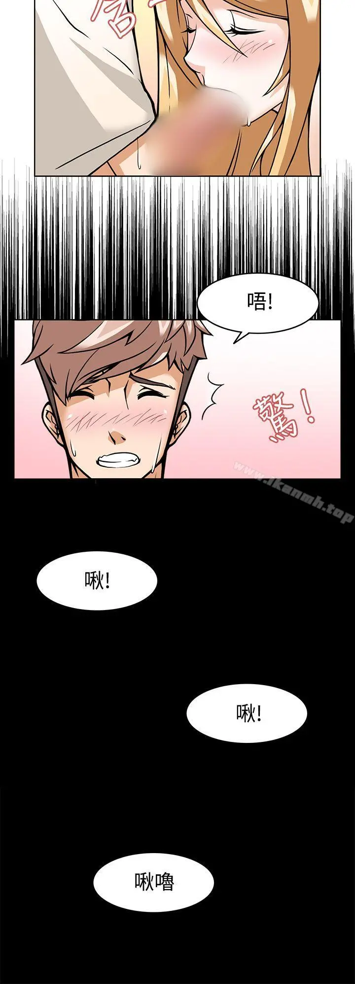军人的诱惑 第6话 第10页