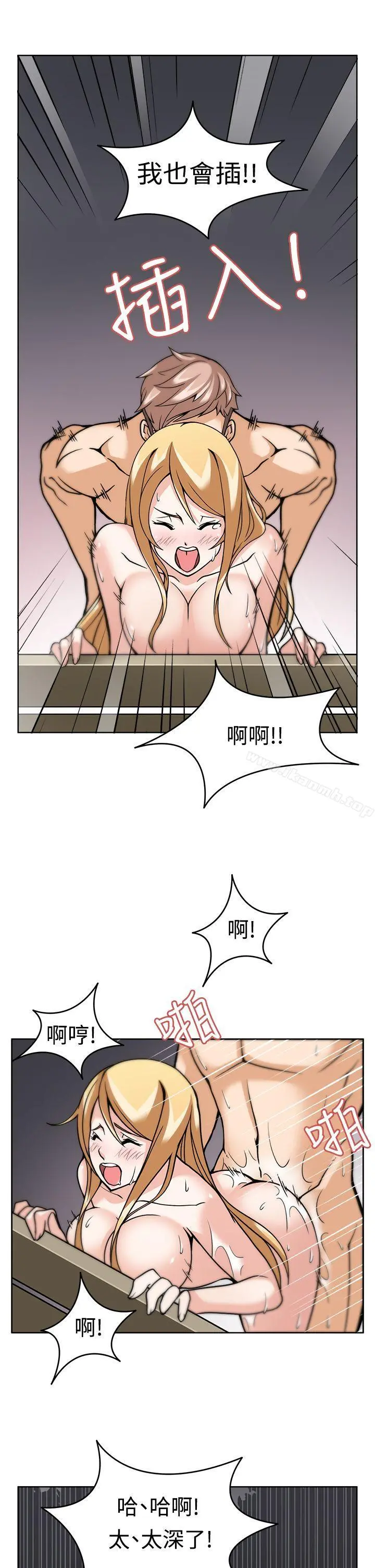 军人的诱惑 第6话 第27页