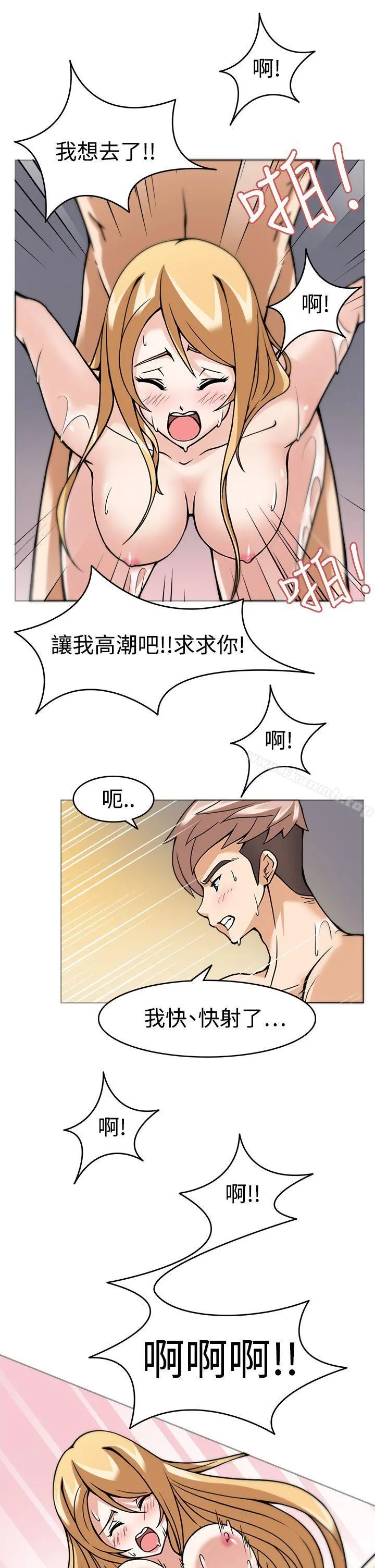军人的诱惑 第6话 第31页