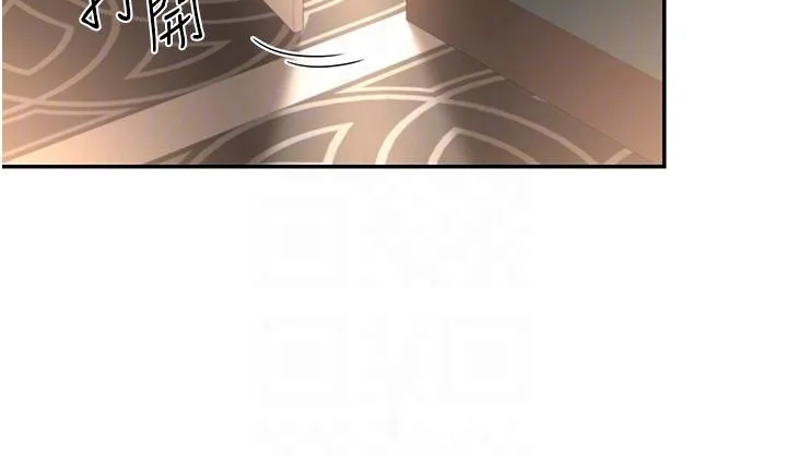 深度交流会 第84话-腿张开！看清楚谁才是贱货 第14页