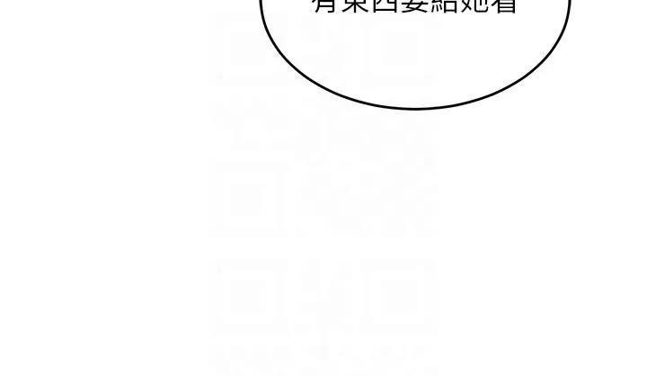 深度交流会 第84话-腿张开！看清楚谁才是贱货 第24页