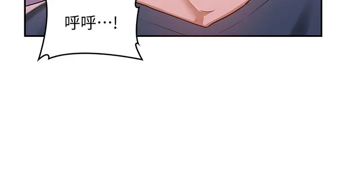 深度交流会 第5话-变成发情母狗的学姐 第13页