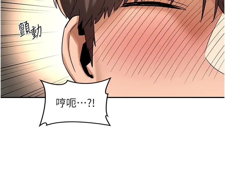 深度交流会 第16话-用连续射精融化教授 第27页