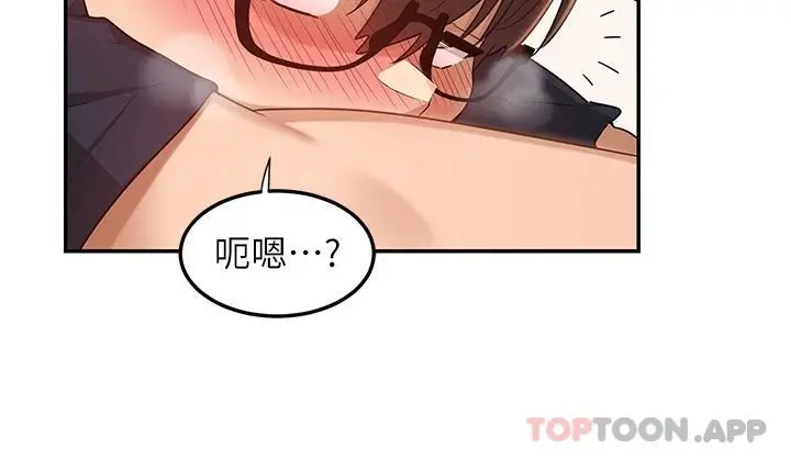 深度交流会 第57话-和我练习最后一次吧&hellip; 第25页