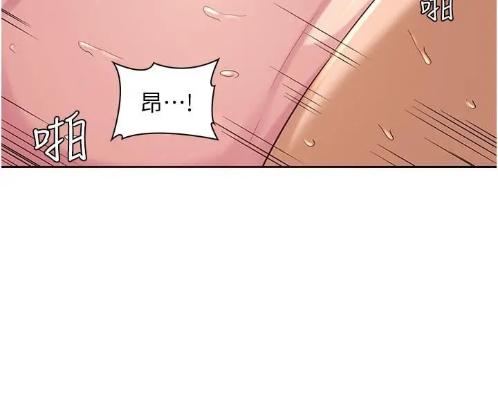 深度交流会 第46话-溅洒浴室的爱液 第24页