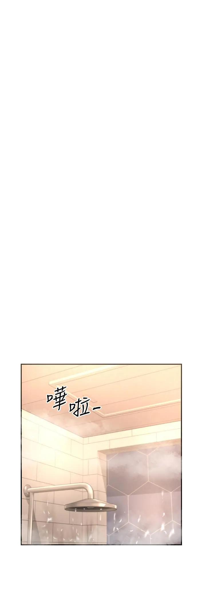 深度交流会 第6话-欢迎加入深度交流会 第35页