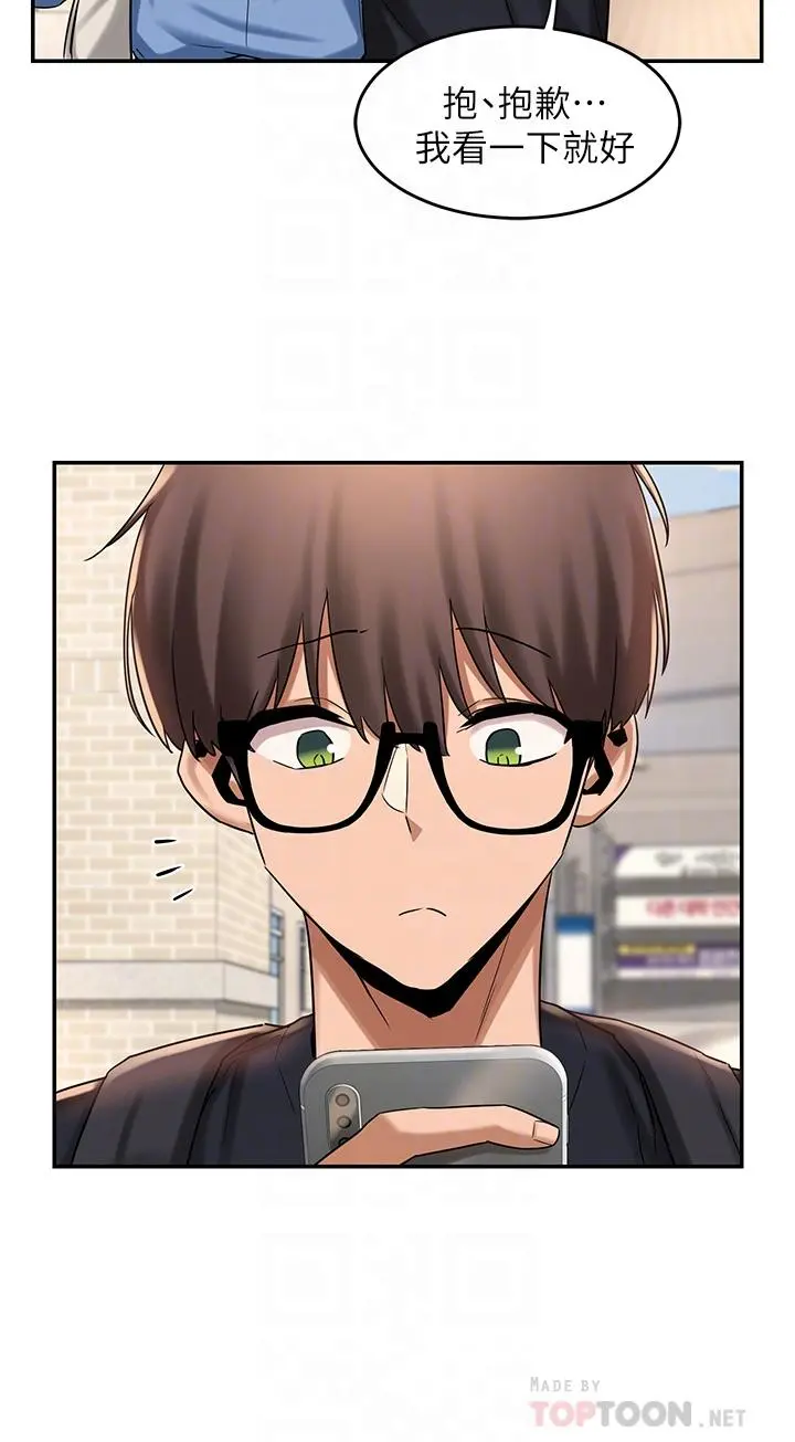 深度交流会 第11话-跟学姐学做爱 第8页