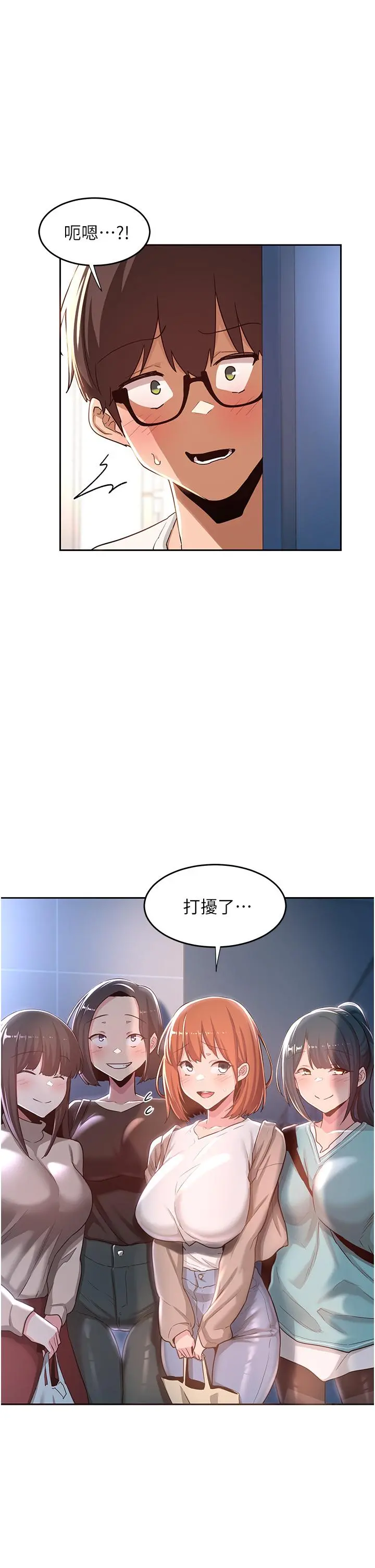 深度交流会 第42话-被精液灌满的中年荡妇 第30页