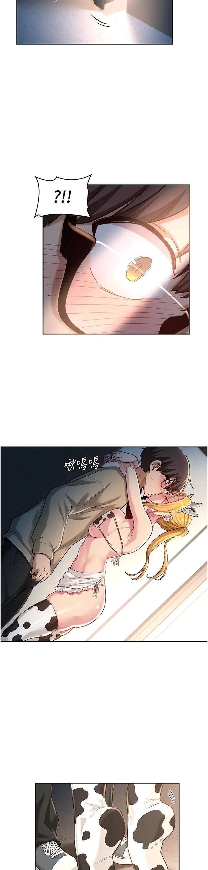 深度交流会 第36话-快连根拔起的深喉咙 第22页