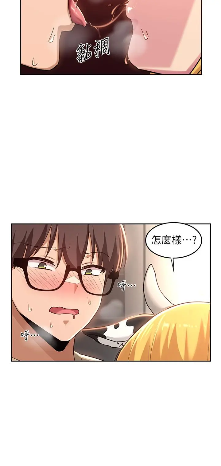 深度交流会 第36话-快连根拔起的深喉咙 第24页