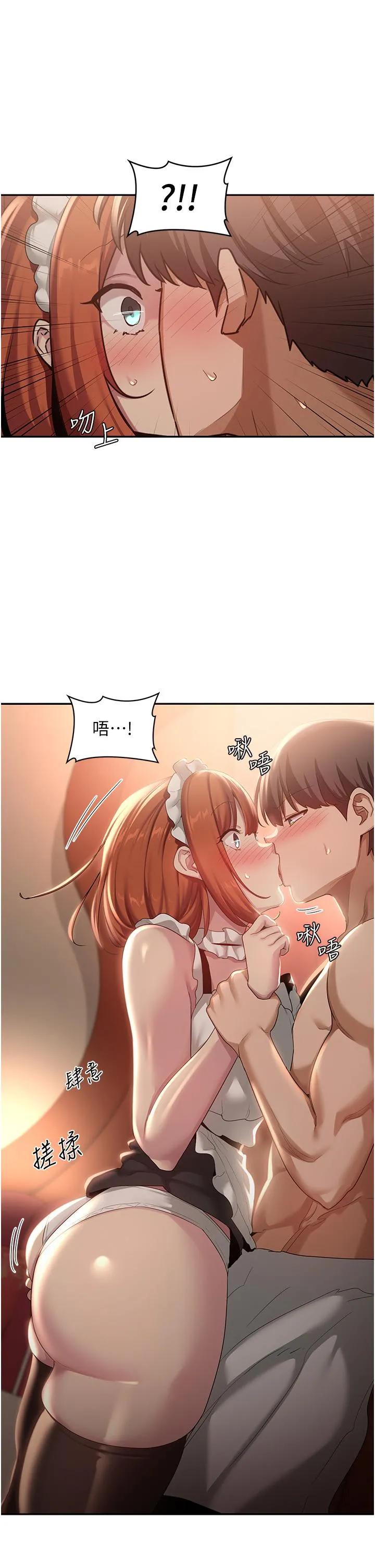 深度交流会 第79话-请主人射满我下贱的小穴！ 第19页