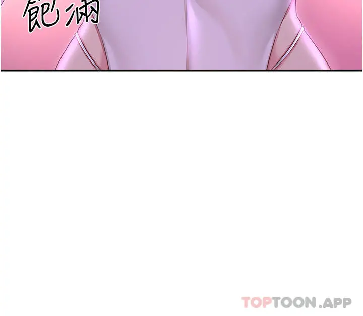 深度交流会 第65话-化身「人体玩具」的教授 第18页