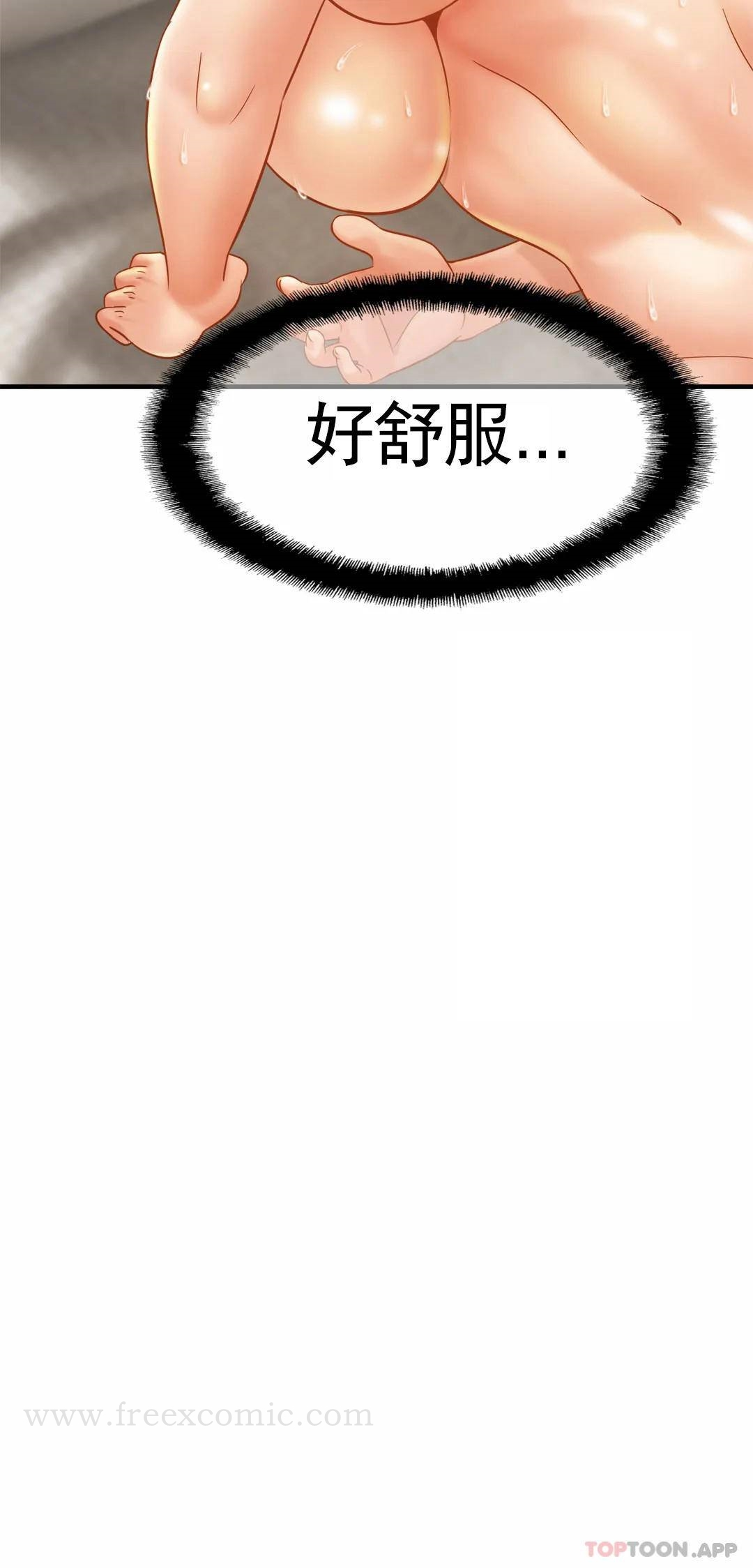亲密的家庭 第6话-我的第一次 第38页