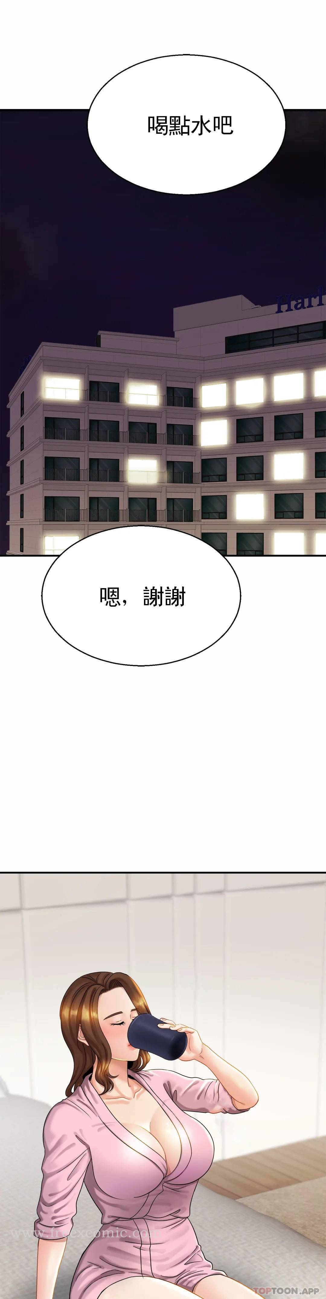 亲密的家庭 第5话-前面也要摸一摸 第7页