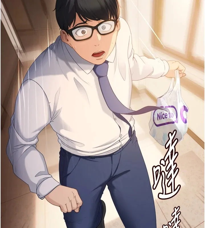 太妹硬闯成人界 第1话-你要和我拍A片吗? 第106页