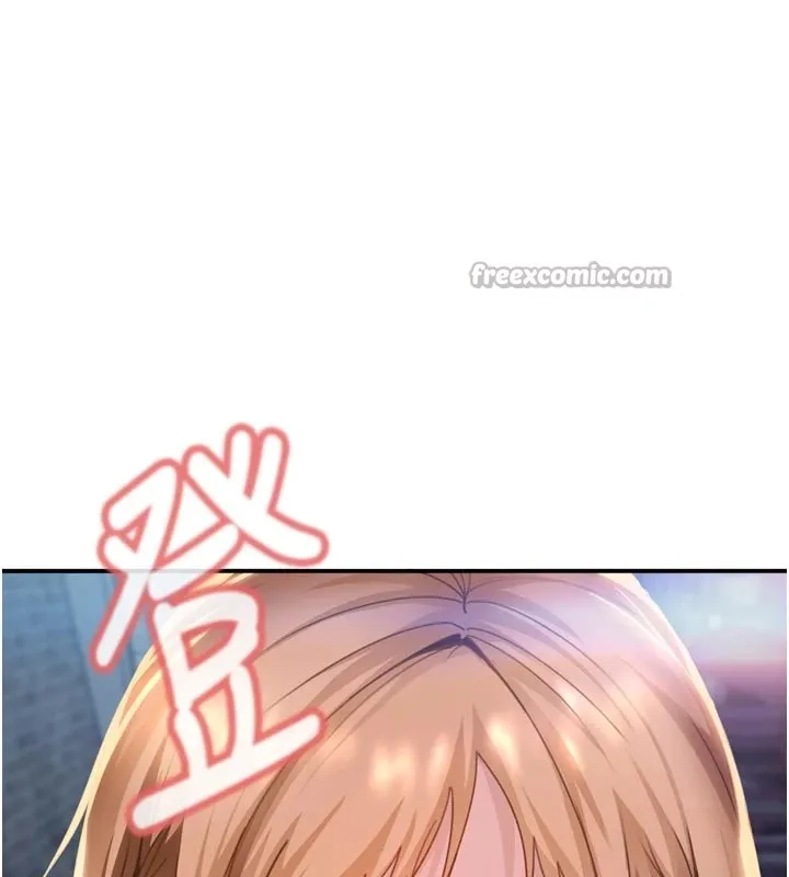 太妹硬闯成人界 第1话-你要和我拍A片吗? 第281页