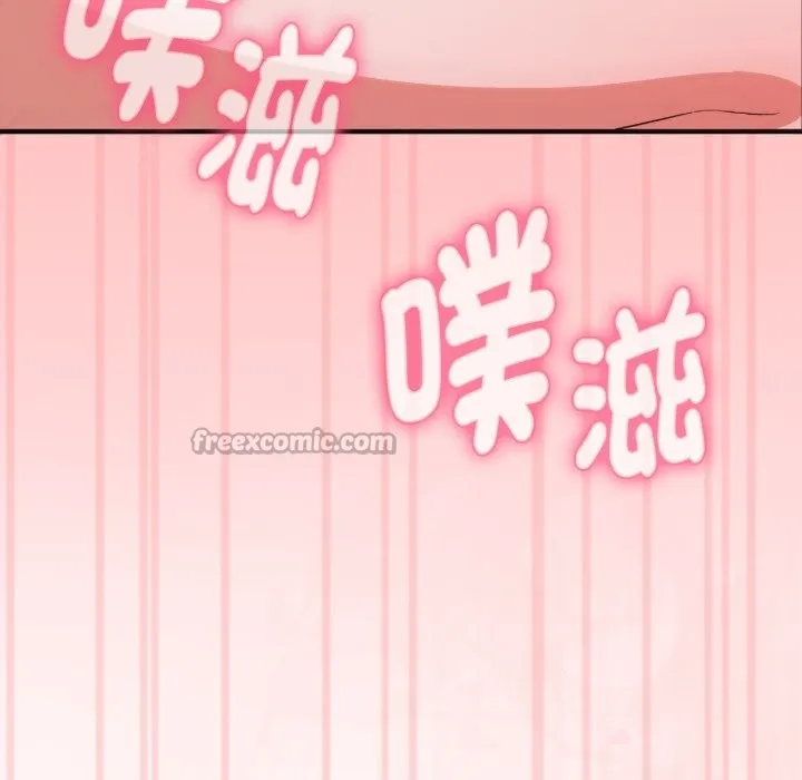 扑通扑通终极密码 第3话 第166页