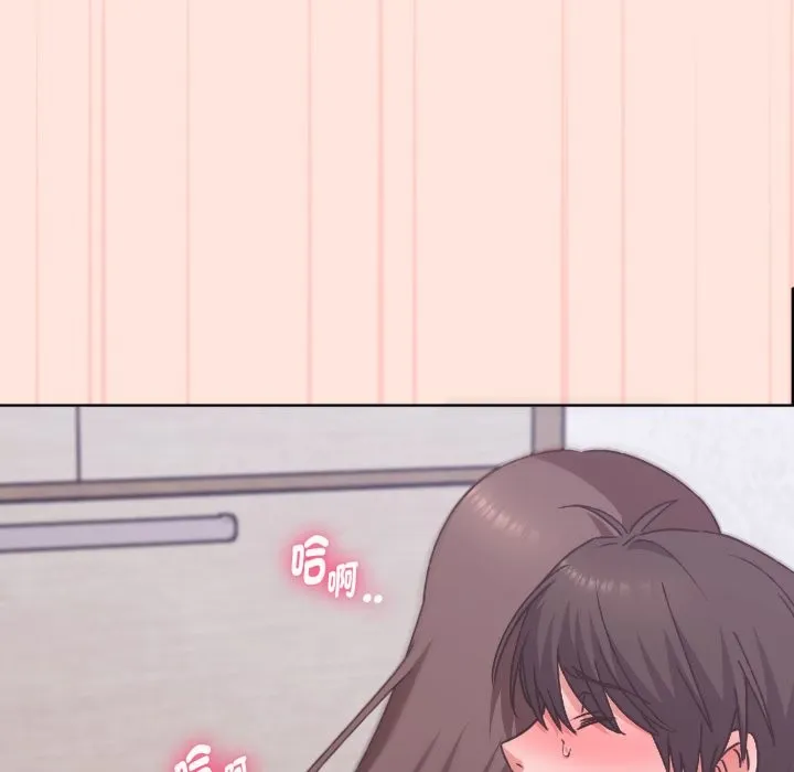 扑通扑通终极密码 第3话 第76页