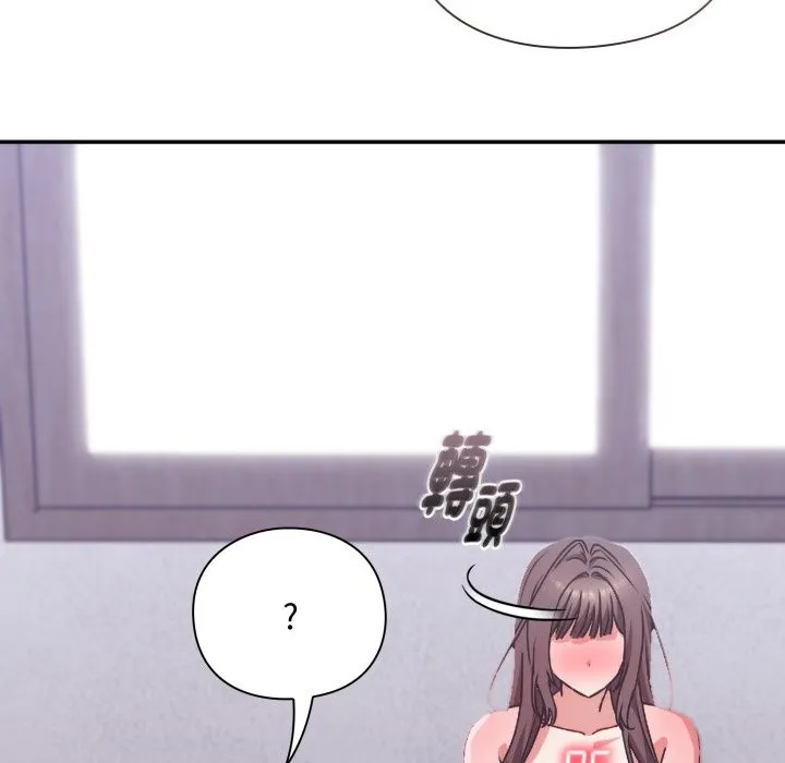 扑通扑通终极密码 第3话 第119页
