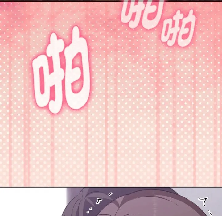 扑通扑通终极密码 第3话 第91页