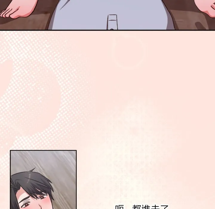 扑通扑通终极密码 第3话 第49页