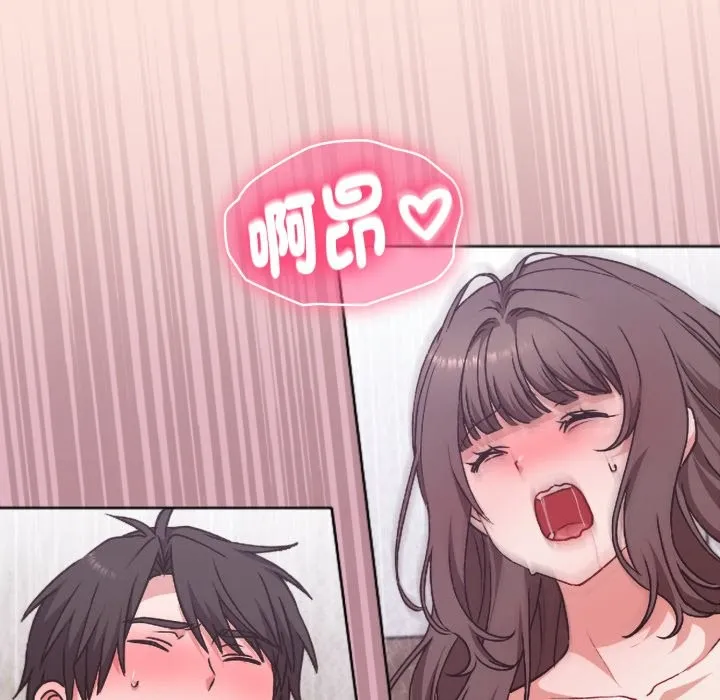 扑通扑通终极密码 第3话 第38页