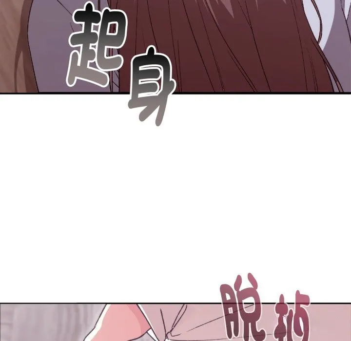 扑通扑通终极密码 第3话 第24页