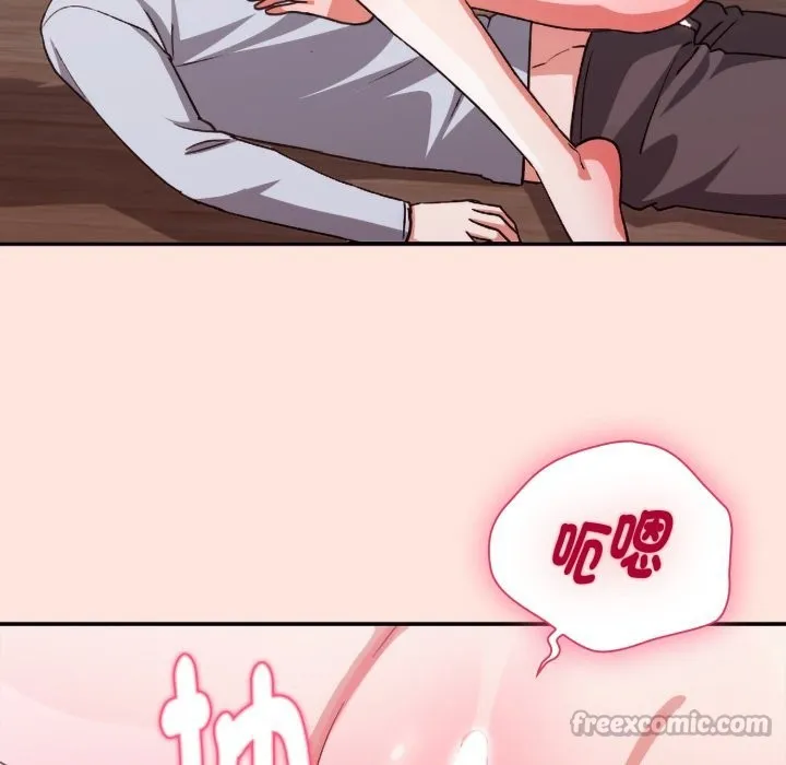 扑通扑通终极密码 第3话 第56页