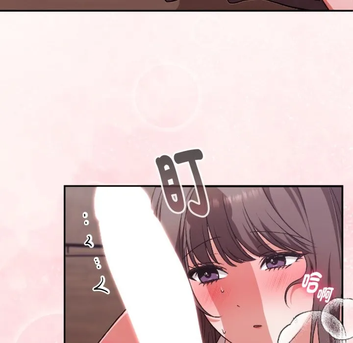 扑通扑通终极密码 第3话 第6页