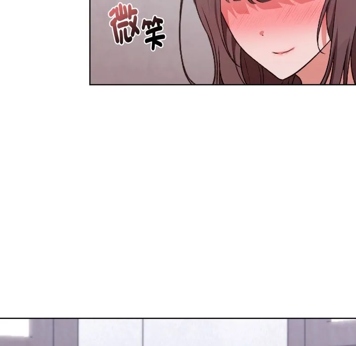 扑通扑通终极密码 第2话 第138页