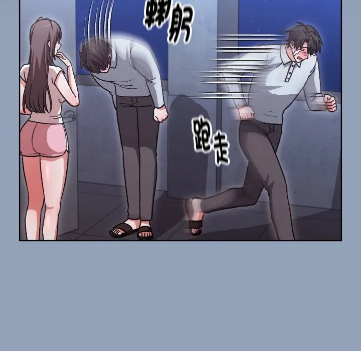 扑通扑通终极密码 第2话 第64页