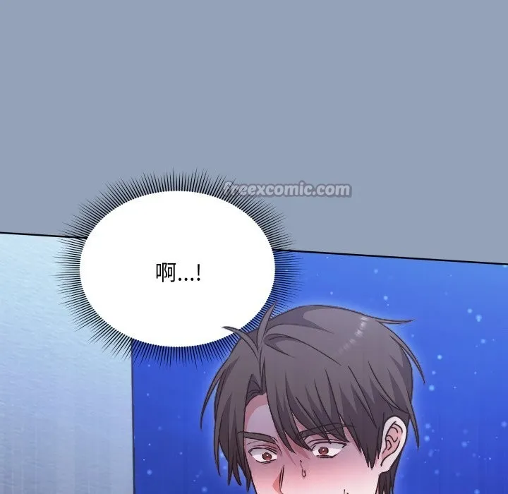 扑通扑通终极密码 第2话 第28页