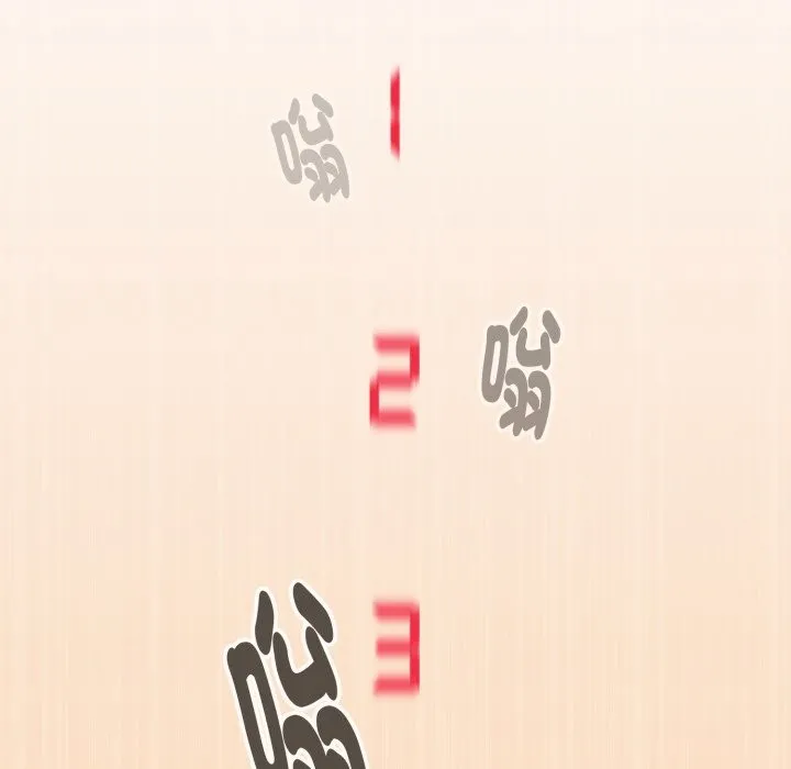扑通扑通终极密码 第1话 第29页