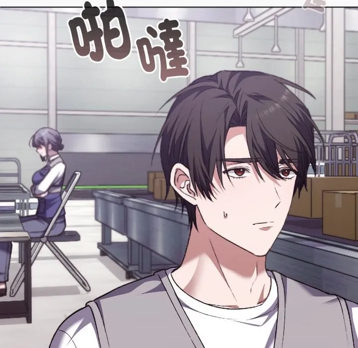扑通扑通终极密码 第1话 第24页